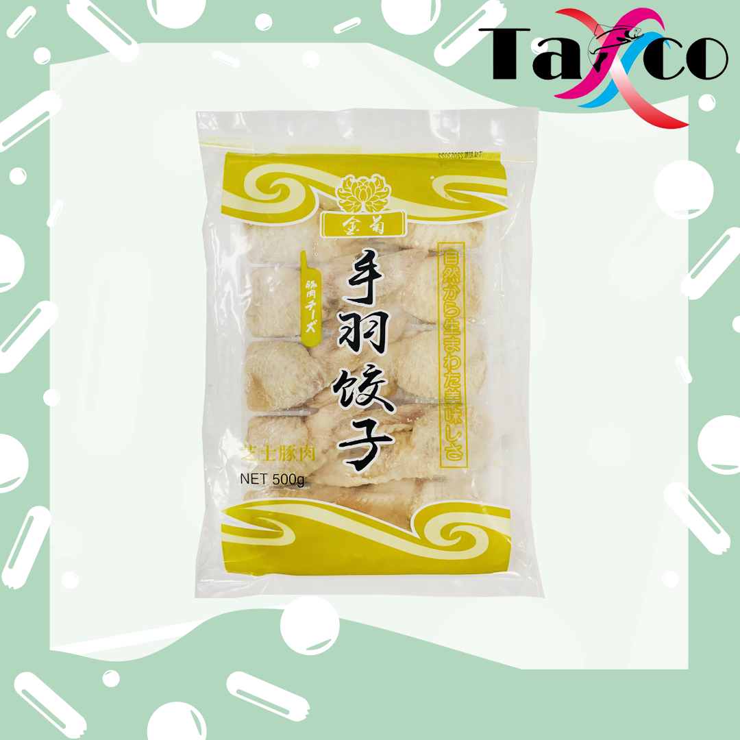 日式芝士手羽餃子雞翼 (500克)