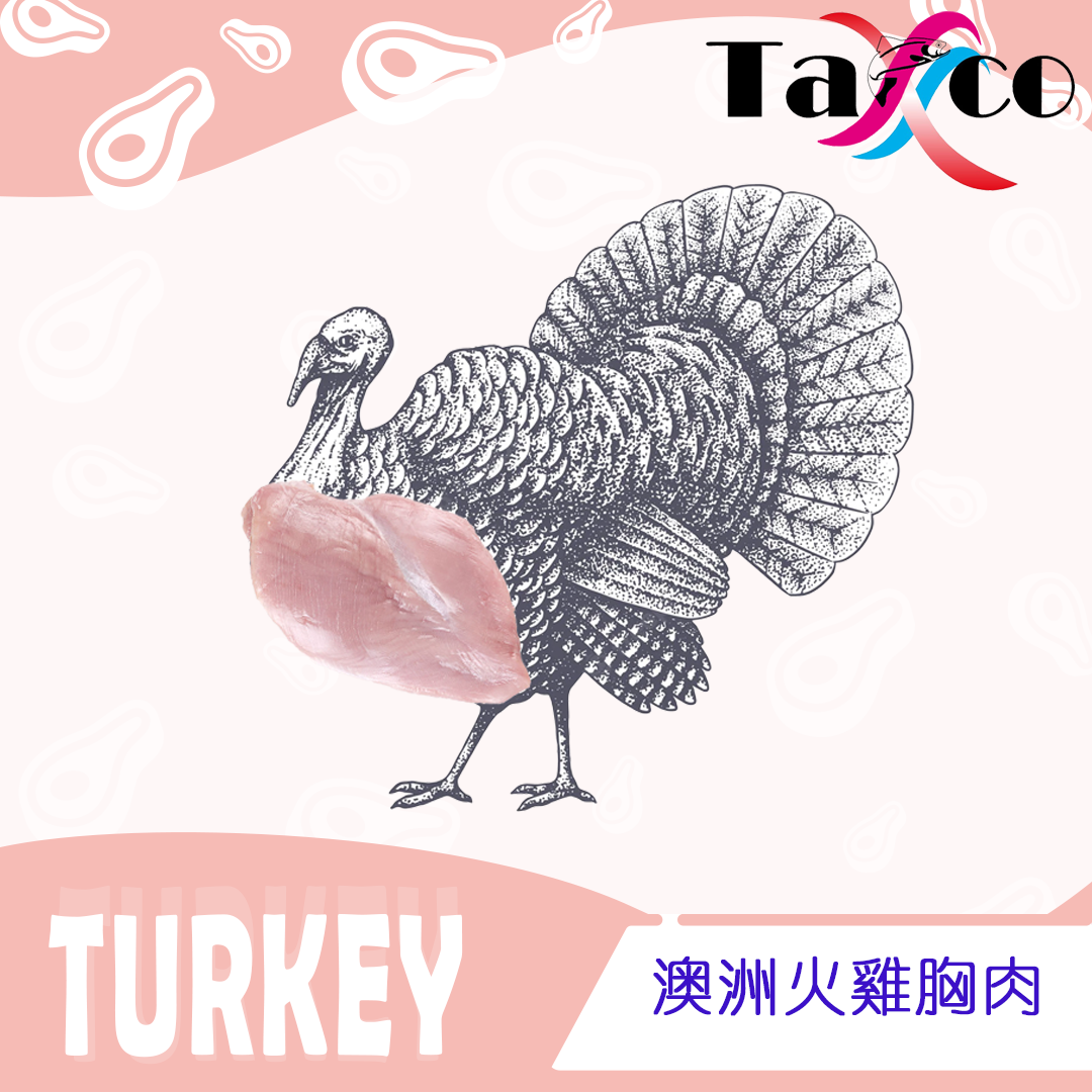 澳洲火雞胸 (550克)