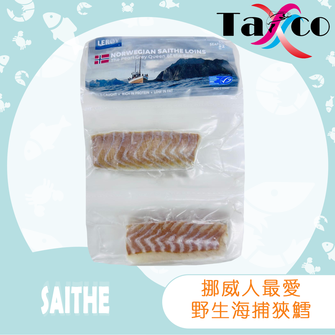 挪威Leroy綠青鱈魚柳 (真空)(500克)