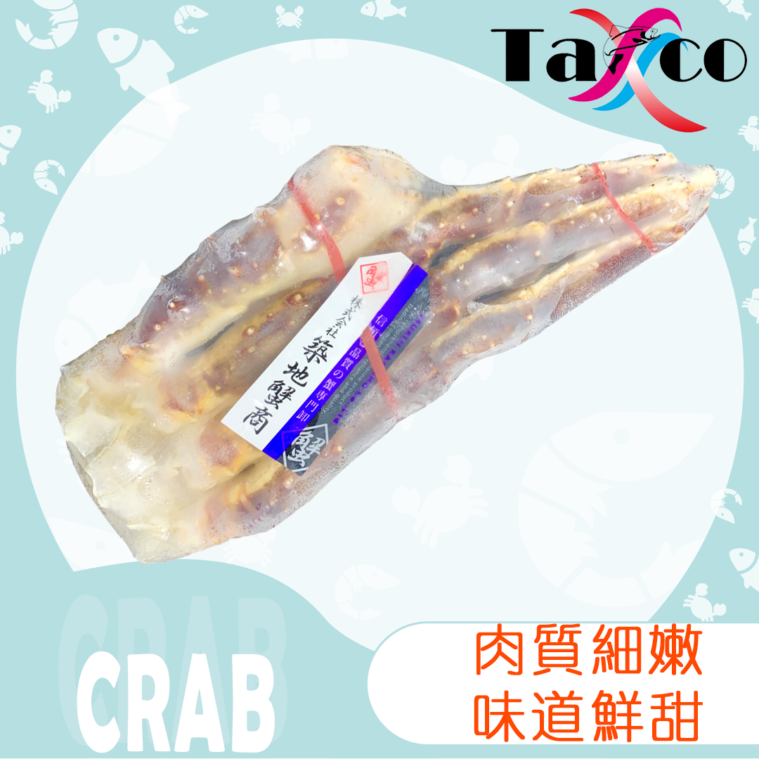 日本生鱈場蟹腳4L (1梳約800克+)