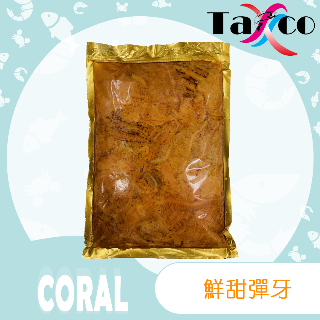 加拿大珊瑚蚌 (2磅)