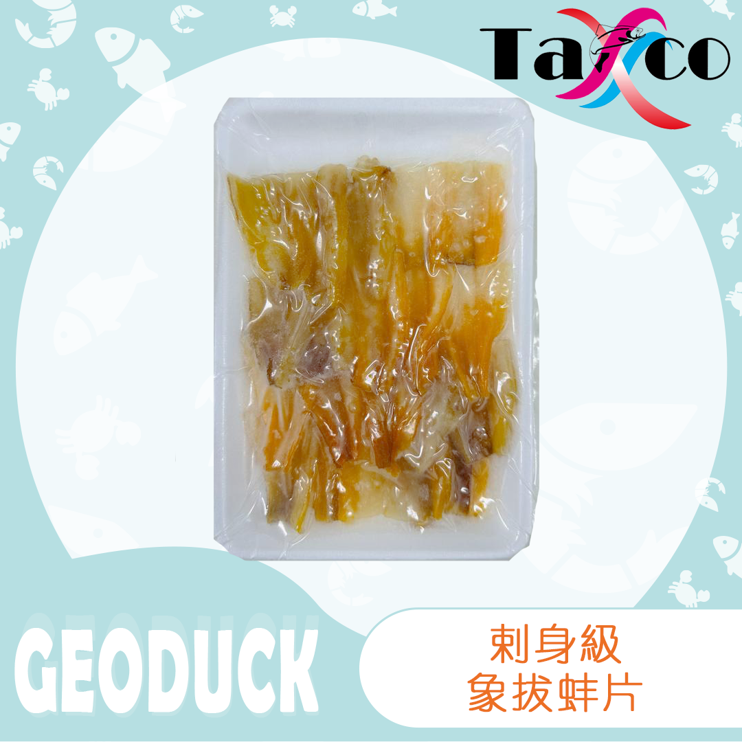 日式象拔蚌片 (20片, 120克)